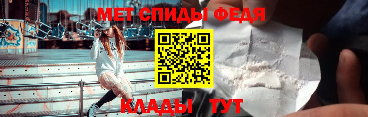 АМФЕТАМИН  АМФ 97%  Вход с VPN  Мурино 