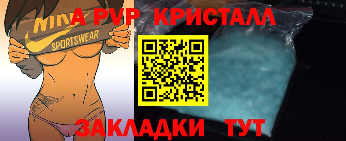 Мурино  A PVP мука  Альфа ПВП  Вход с VPN  APVP кристаллы  Альфа ПВП крисы CK 