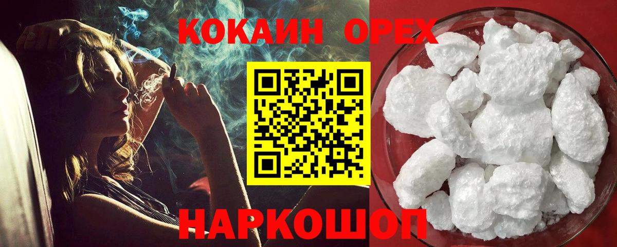 Cocaine Боливия  Вход с VPN  COCAIN  Мурино  Кокаин Columbia 