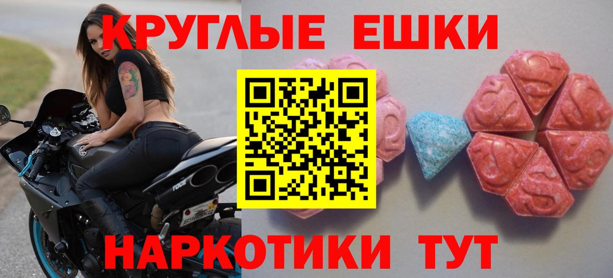 Экстази VHQ Мурино