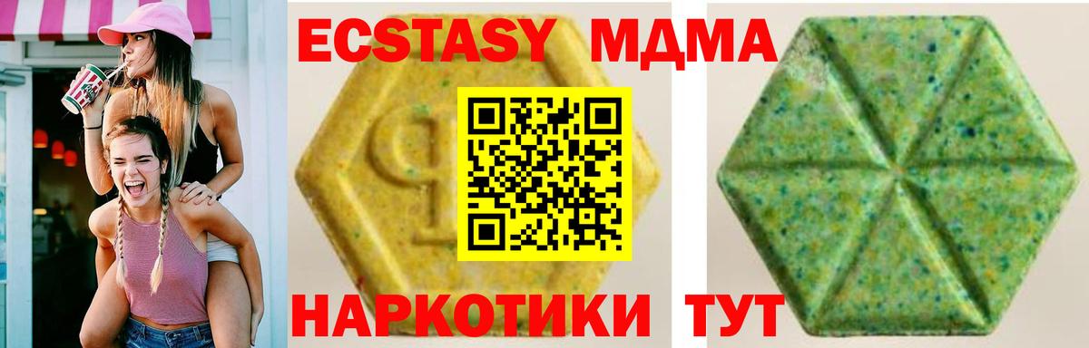 Экстази бентли  Вход с VPN  Экстази  Мурино  Экстази Punisher 