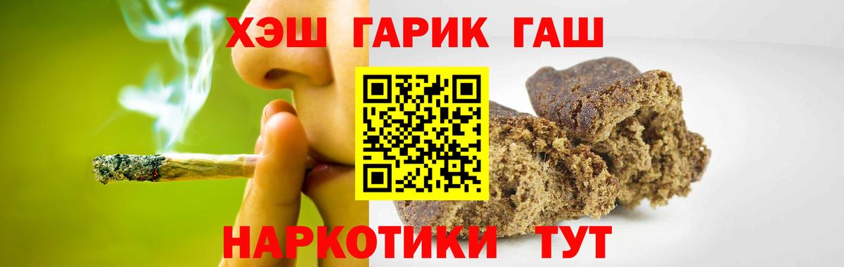 где купить   Вход с VPN  ГАШ VHQ  Мурино  ГАШ 40% ТГК 