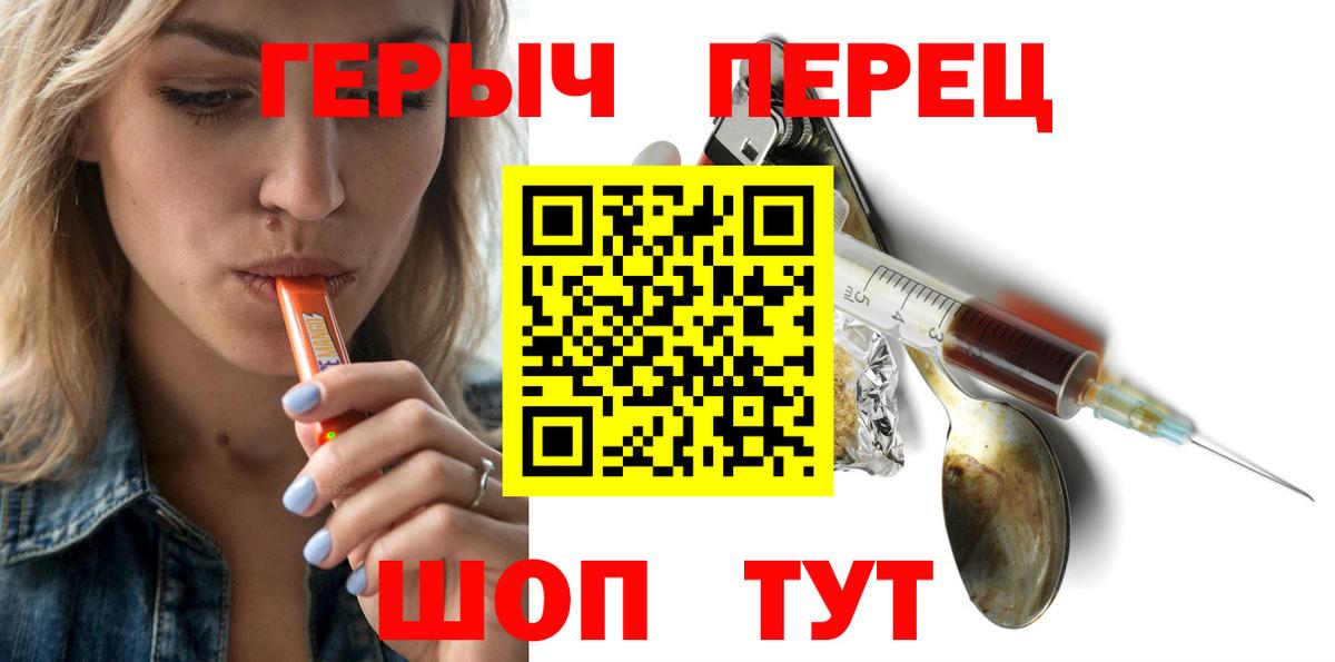 Мурино  Героин Афган  Вход с VPN 
