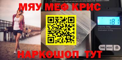 spice Бузулук