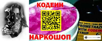 гидра Будённовск