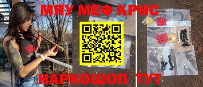 гидра Будённовск