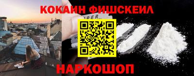гидра Будённовск
