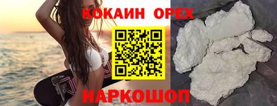 амфетамин Бугуруслан