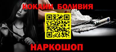 spice Бузулук