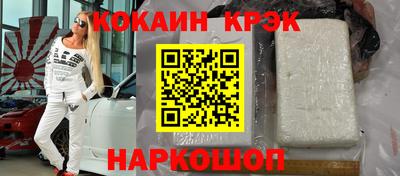 spice Бузулук