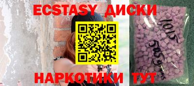 гидра Будённовск