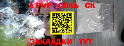 амфетамин Бугуруслан