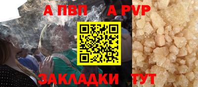 spice Бузулук
