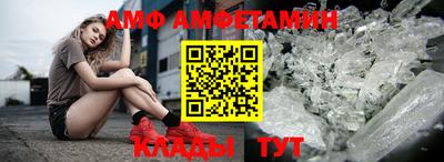 амфетамин Бугуруслан