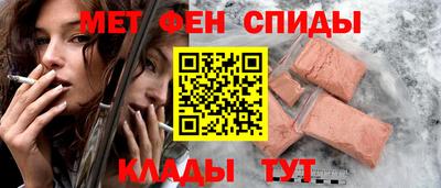spice Бузулук