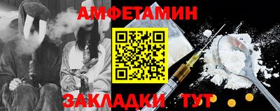 гидра Будённовск