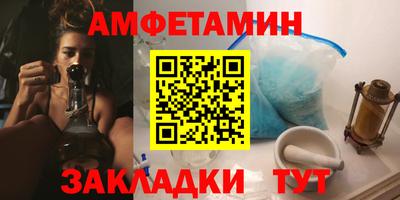 гидра Будённовск