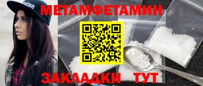 амфетамин Бугуруслан
