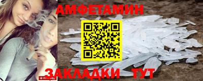 spice Бузулук