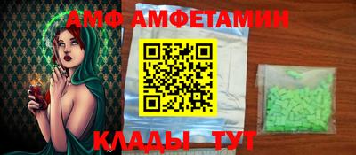 spice Бузулук