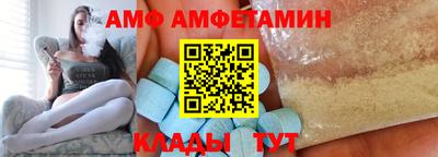 амфетамин Бугуруслан