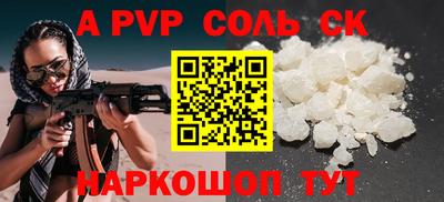 амфетамин Бугуруслан