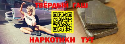 гидра Будённовск