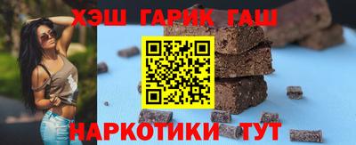 гидра Будённовск