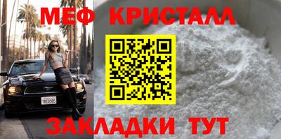 амфетамин Бугуруслан