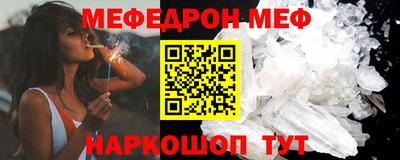 амфетамин Бугуруслан