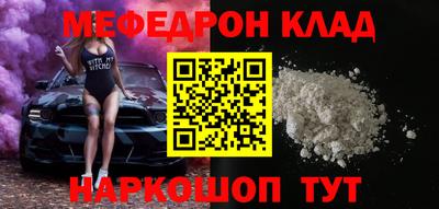 гидра Будённовск