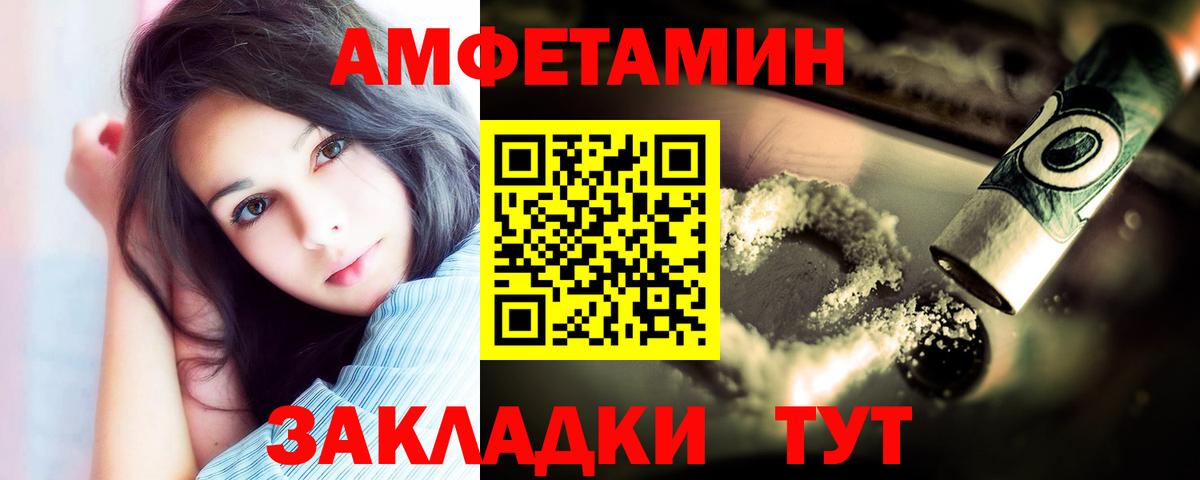 МЕТАМФЕТАМИН мет Мурино