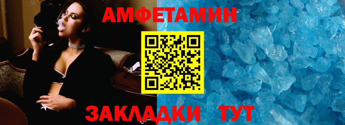 Первитин мет  Первитин мет  Мурино  Вход с VPN 