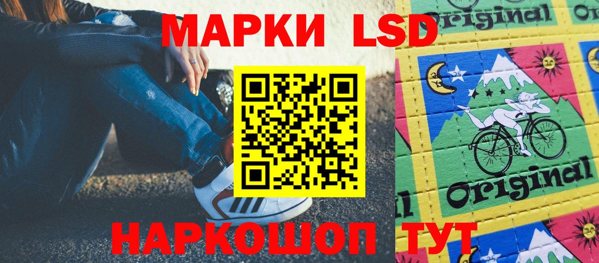 Мурино  Марки N-bome 1,8мг  Вход с VPN 