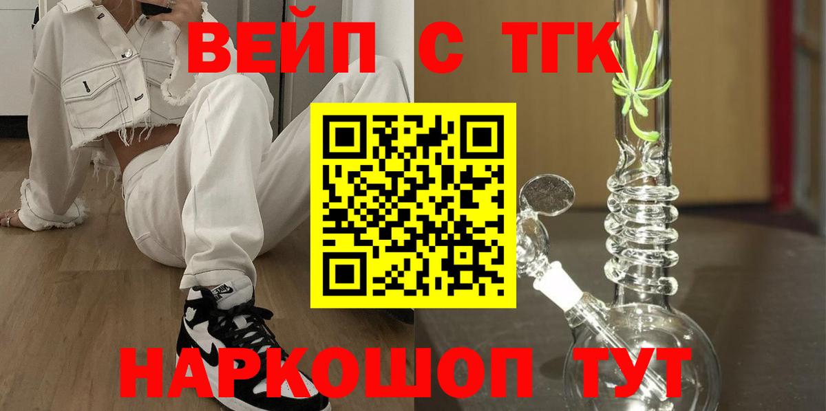 Каннабис  Cocaine  Меф МЯУ МЯУ кристаллы  Мурино  ГАШИШ  Вход с VPN  ГАШИШ  A PVP СК  