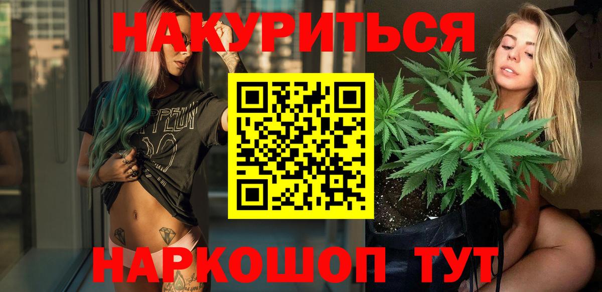 Конопля VHQ Мурино